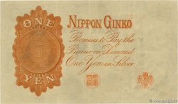 1 Yen JAPAN  1916 P.030c VF