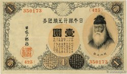1 Yen JAPON  1916 P.030c