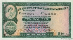 10 Dollars HONG KONG  1975 P.182g