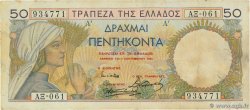 50 Drachmes GREECE  1935 P.104a F