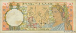 50 Drachmes GRECIA  1935 P.104a MB