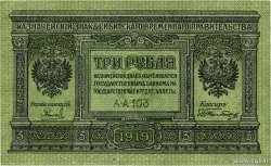 3 Roubles RUSSIE  1919 PS.0827