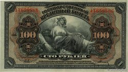 100 Roubles RUSSIE Priamur 1918 PS.1249