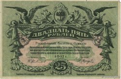 25 Roubles RUSSIE Odessa 1917 PS.0337b
