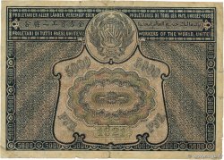 5000 Roubles RUSSIE 1921 P.113 TB