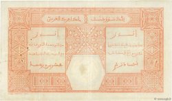 100 Francs DAKAR AFRIQUE OCCIDENTALE FRANÇAISE (1895-1958) Dakar 1926 P.11Bb TTB