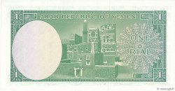 1 Rial YÉMEN - RÉPUBLIQUE ARABE  1969 P.06a NEUF