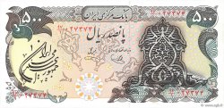500 Rials IRAN  1979 P.124b NEUF