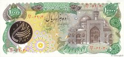 10000 Rials IRAN  1981 P.131- pr.NEUF