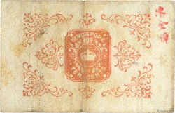 10 Cents MALAISIE - ÉTABLISSEMENTS DES DÉTROITS 1917 P.06b TTB