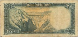 200 Rials IRAN  1951 P.051 B+