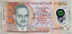 500 Rupees MAURITIUS  2013 P.66 FDC
