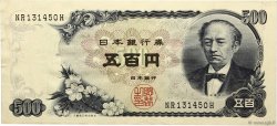 500 Yen JAPON  1969 P.095b