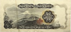500 Yen JAPAN  1969 P.095b fVZ