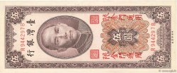 5 Yuan CHINE  1966 P.R109