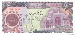 5000 Rials IRAN  1981 P.130a