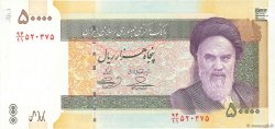 50000 Rials IRAN  2006 P.149(d)