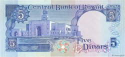 5 Dinars KOWEIT  1980 P.14b EBC a SC