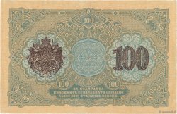 100 Leva Zlato BULGARIE  1916 P.020b TTB