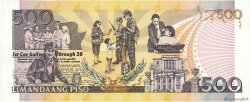 500 Pesos FILIPINAS  2005 P.196b FDC