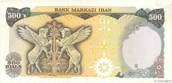 500 Rials IRAN  1979 P.124b SUP