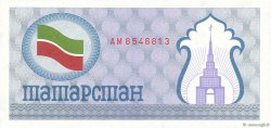 (100 Rubles) TATARSTAN  1991 P.05a