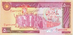 5000 Rials IRAN  1981 P.133 ST