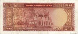 1000 Rials IRAN  1962 P.075 TTB