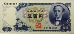 500 Yen JAPAN  1969 P.095b ST