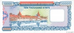 10000 Kyats MYANMAR  2012 P.82 FDC
