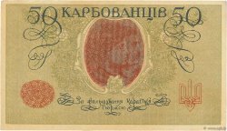 50 Karbovantsiv UKRAINE  1918 P.006a SUP