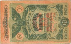10 Roubles RUSIA  1917 PS.0336 BC