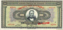 1000 Drachmes GREECE  1926 P.100b