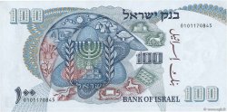 100 Lirot ISRAEL  1968 P.37c fST+