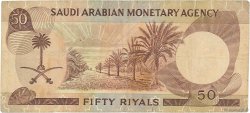 50 Riyals SAUDI ARABIA  1968 P.14a VF