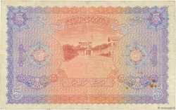 5 Rupees MALDIVAS  1960 P.04b MBC