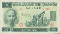 500 Dong VIETNAM  1951 P.064a