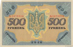 500 Hryven UKRAINE  1918 P.023 pr.SPL
