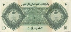 10 Riyals ARABIE SAOUDITE  1954 P.04 SUP