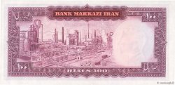 100 Rials IRAN  1971 P.091c q.FDC
