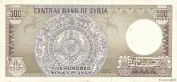 500 Pounds SYRIA  1979 P.105b VF+
