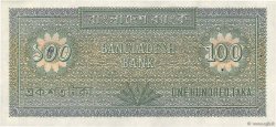 100 Taka BANGLADESH  1972 P.09 EBC