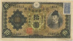 10 Yen JAPAN  1946 P.079a VF