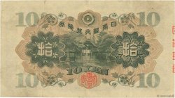10 Yen JAPAN  1946 P.079a VF