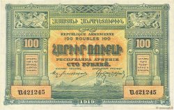 100 Roubles ARMENIA  1919 P.31 XF+