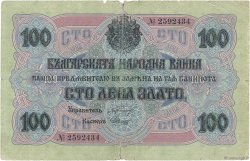 100 Leva Zlato BULGARIE  1916 P.020a