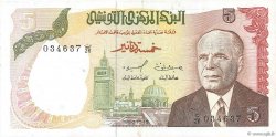 5 Dinars TUNISIA  1980 P.75 q.SPL