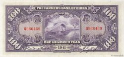 100 Yuan CHINA  1941 P.0477b SC+