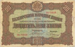 20 Leva Zlatni BULGARIA  1917 P.023a