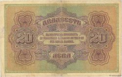 20 Leva Zlatni BULGARIA  1917 P.023a VF